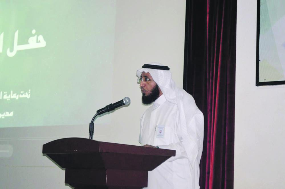 تعليم الظهران يحتفل بـ«الغياب الصفري»