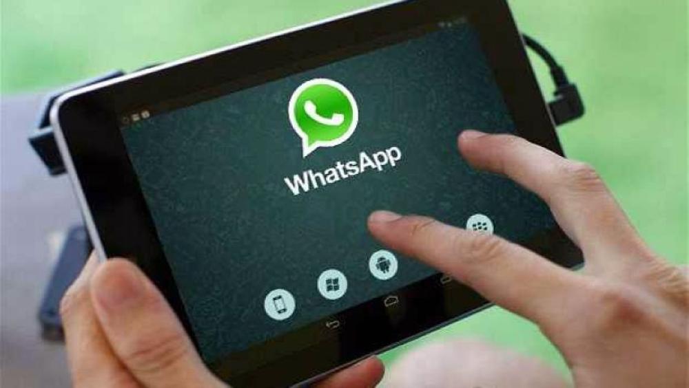 فرنسا تطور تطبيقًا منافسًا لـ«واتسآب»