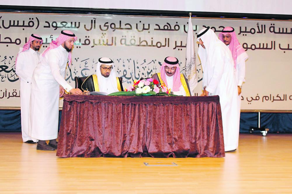 اتفاق تعاون بين «قبس» وجامعة الملك فيصل