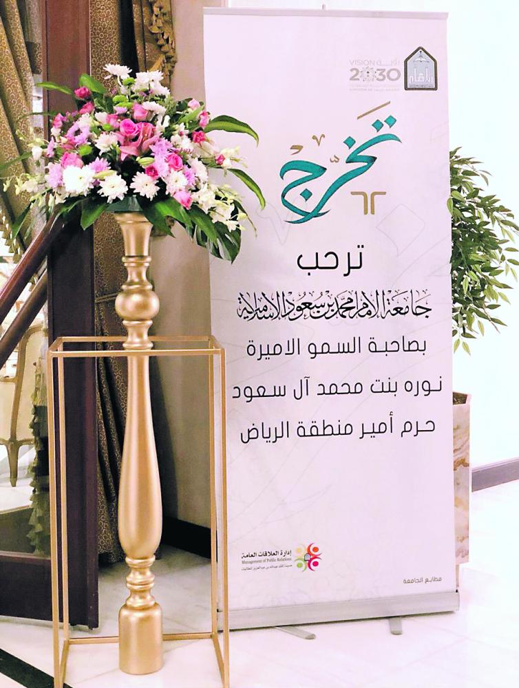 من العاصمة 2
