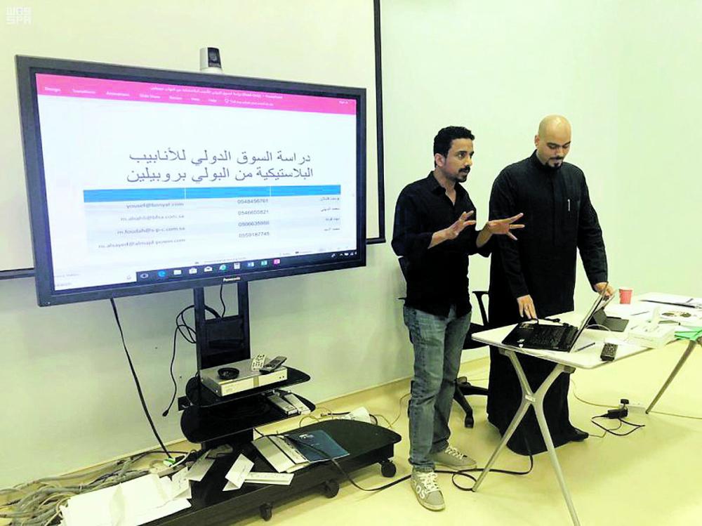 14 ورشة تخصصية لتطوير المصدرين السعوديين