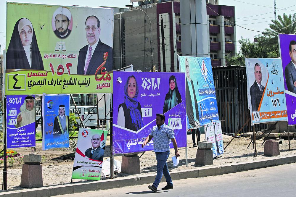المفوضية العراقية تعاقب مخالفي الحملات الانتخابية