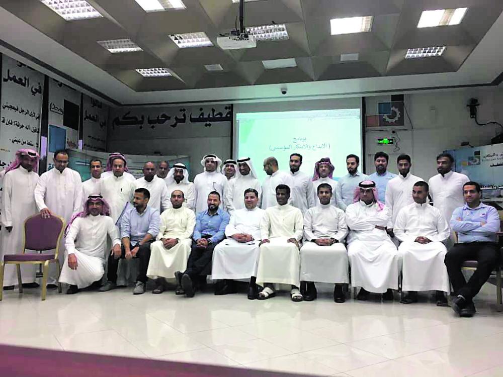 30 متدربًا في برنامج الإبداعبـ «تقنية القطيف»