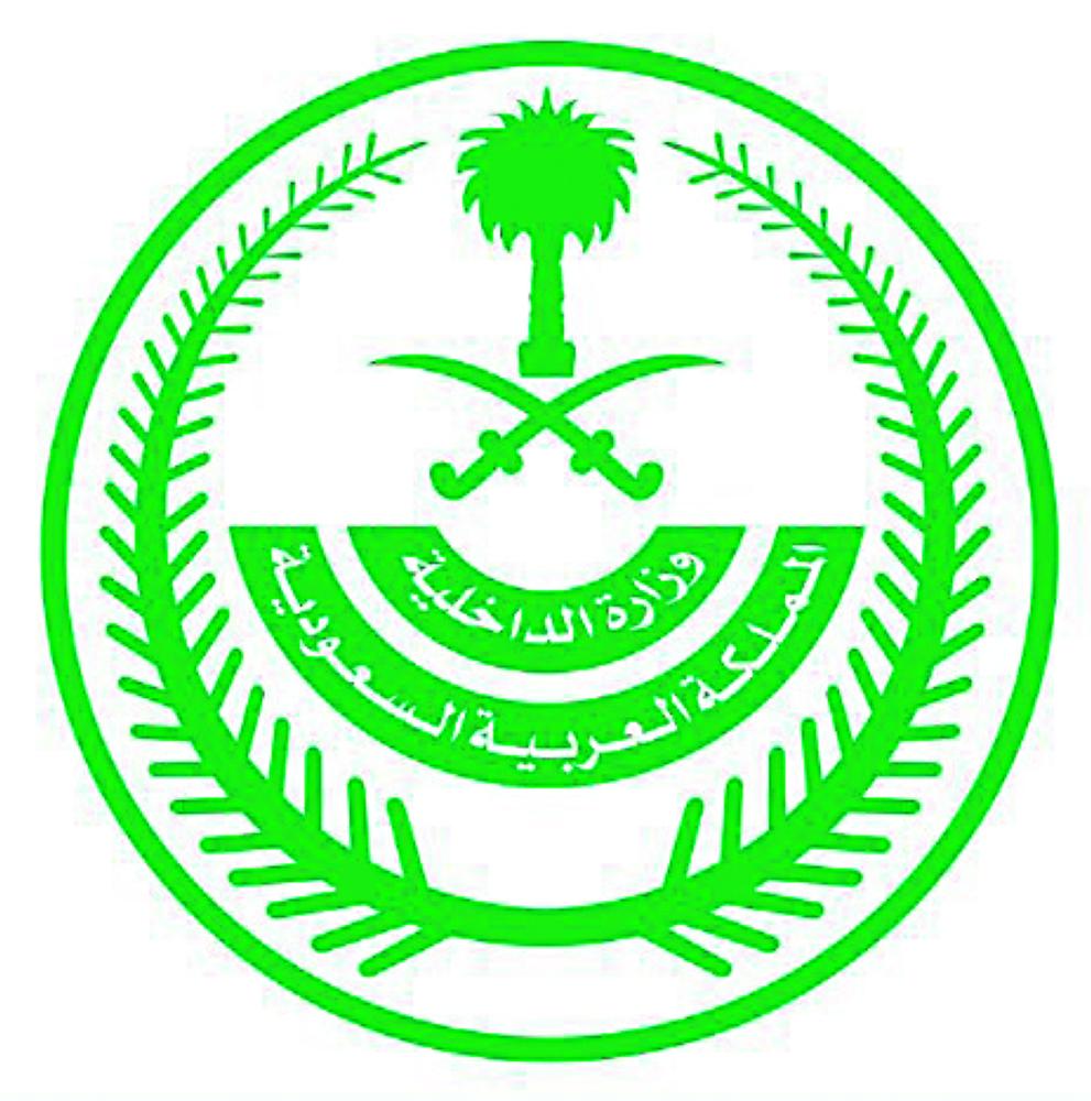 الداخلية: تنظيم استخدام الطائرات «الدرون» في مراحله النهائية