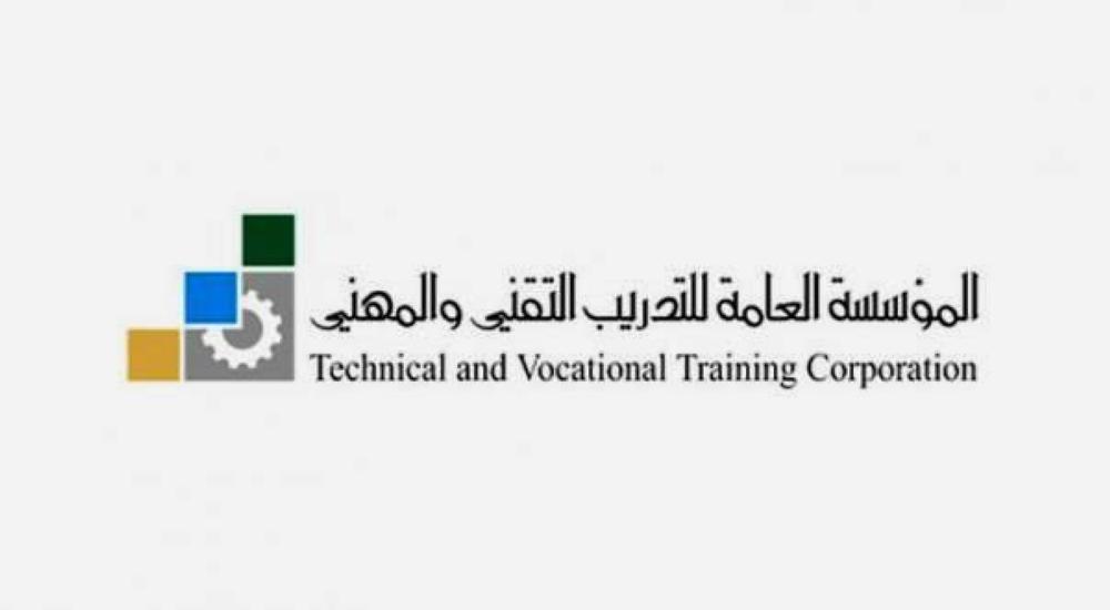 'التدريب التقني' تطلق برنامج قياس رضا المدربين