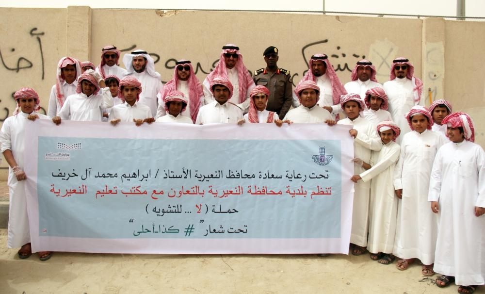 النعيرية تعالج التشوهات البصرية بـ 