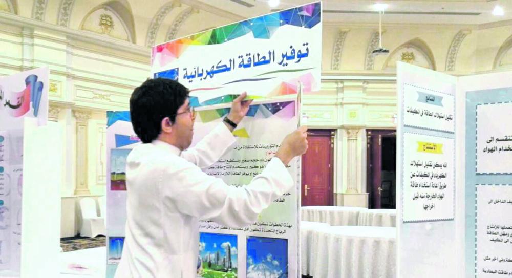 145 مشروعا ابتكاريا وبحثا بالمعرض الختامي لتعليم القطيف