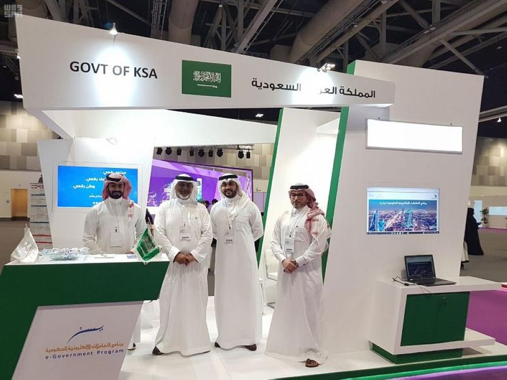 يسر2
