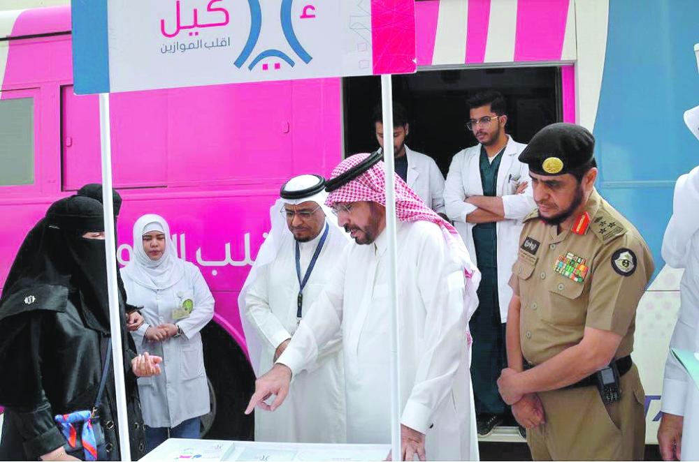 تفعيل أول عيادة متنقلة لمكافحة السمنة