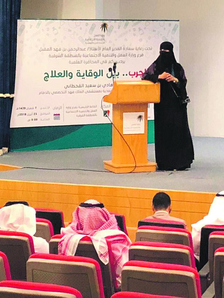 لقاء توعوي عن الجرب وطرق العلاج