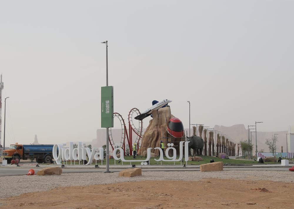 القديّة.. صناعة الترفيه برؤية وطنية