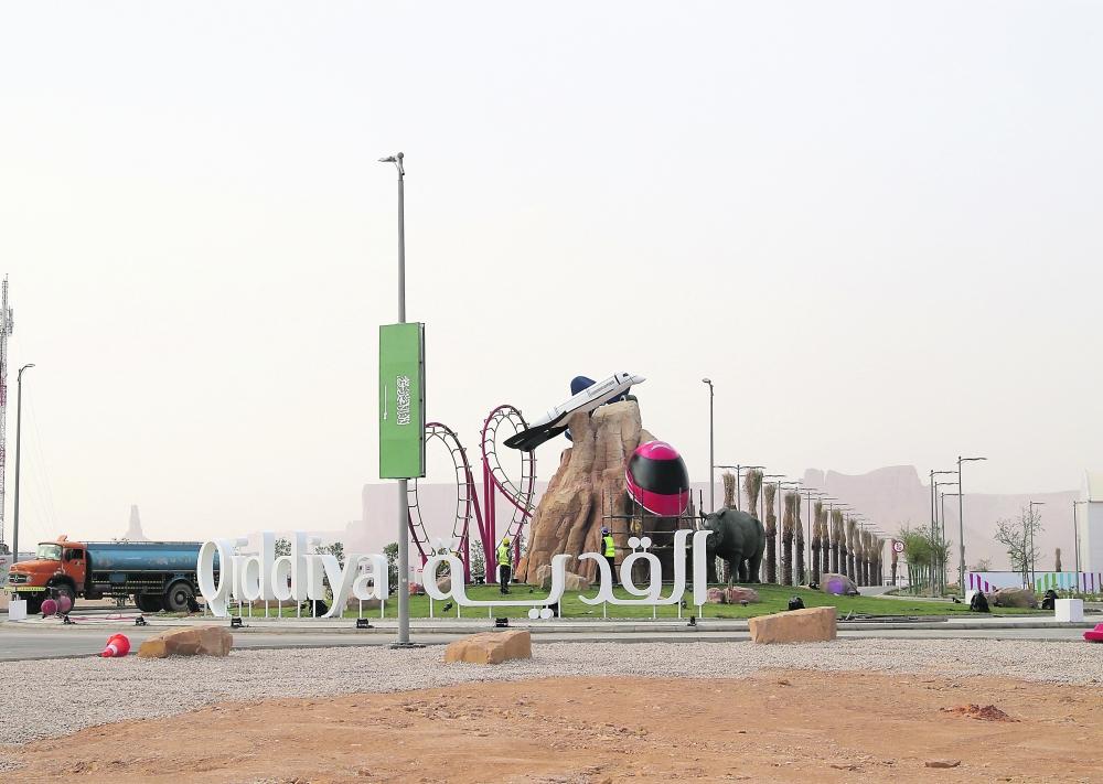 الملك يدشن مشروع «القدية».. اليوم