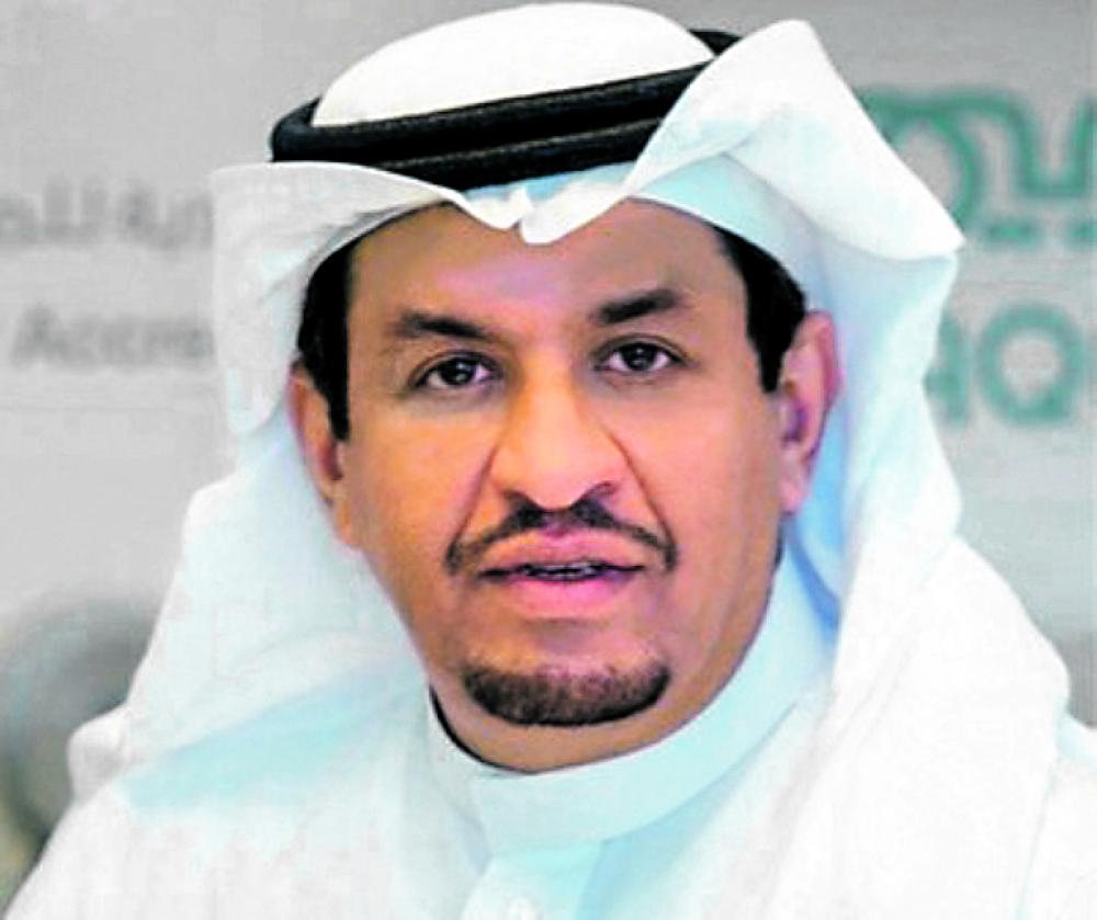 برنامج لتطوير قدرات المساحين وتأهيل الوسطاء العقاريين