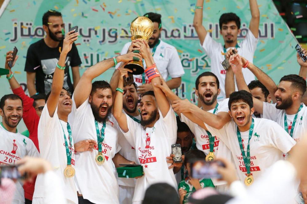 الاتفاق يتوج رسميا بطلا لدوري الصالات