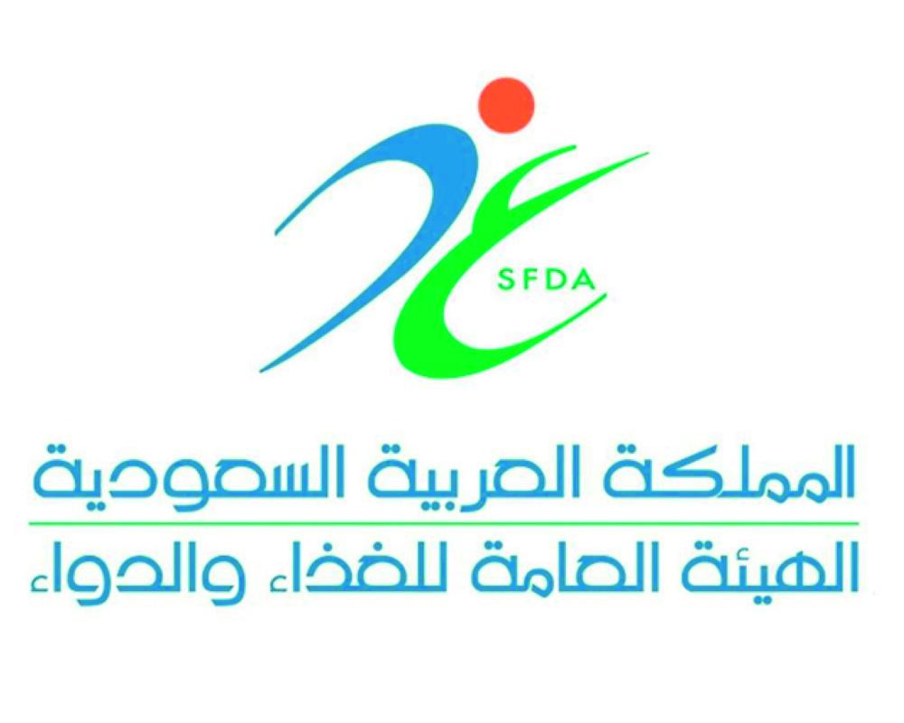 «الغذاء والدواء» تفوز بجائزة الشرق الأوسط