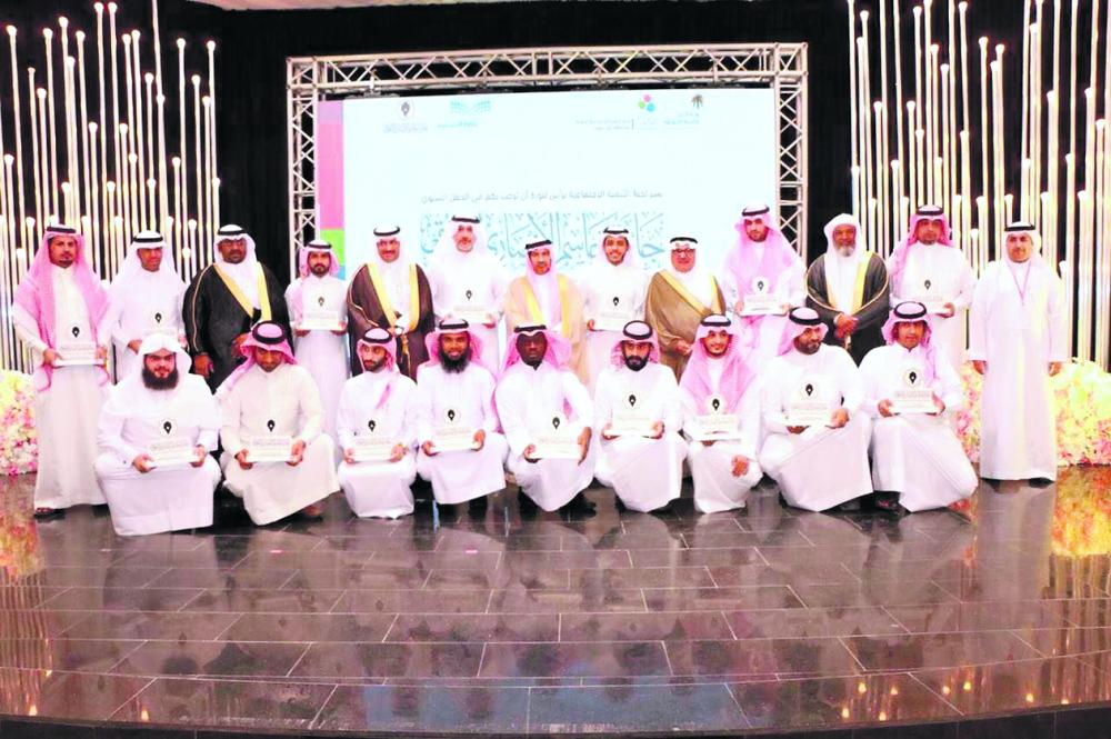 تكريم 160 طالبًا ومعلمًا بجائزة جاسم الأنصاري برأس تنورة