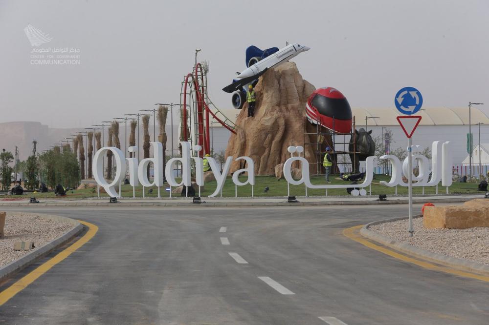 تعرف على مشروع القدية
