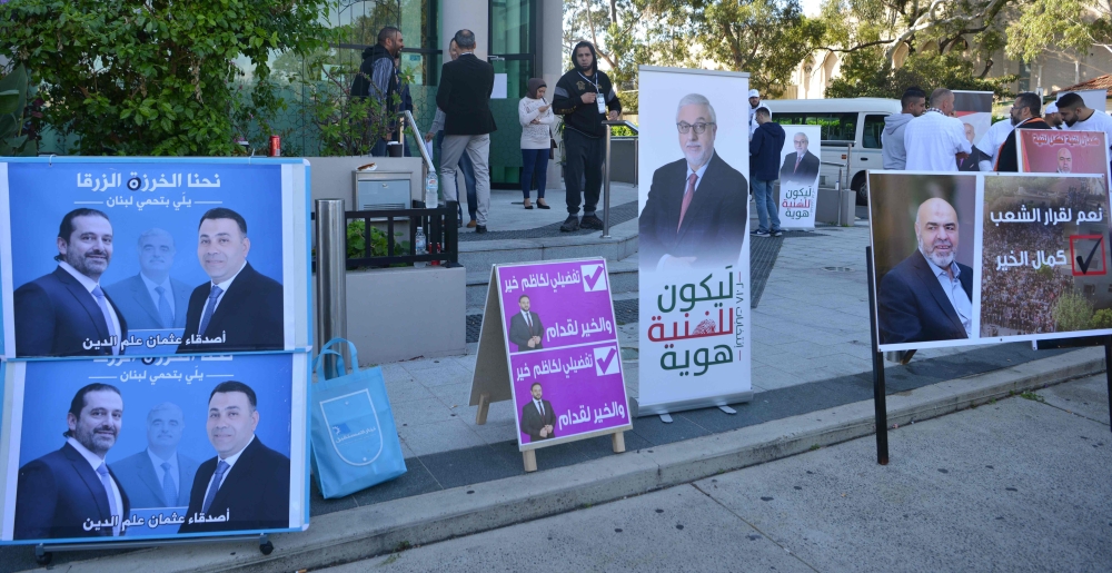 لبنانيو المهجر يصوتون للمرة الاولى