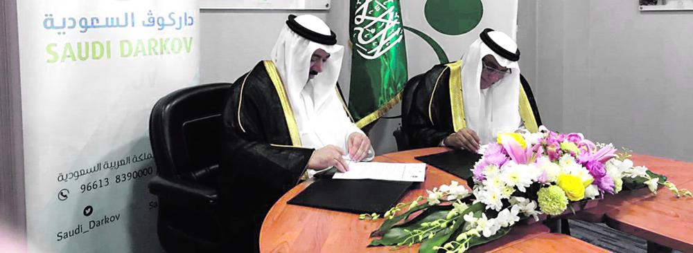 تعاون بين جمعيتي سيهات ومتقاعدي الدمام