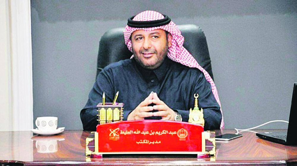 تكريم 150 معلمًا متميزًا في القطيف