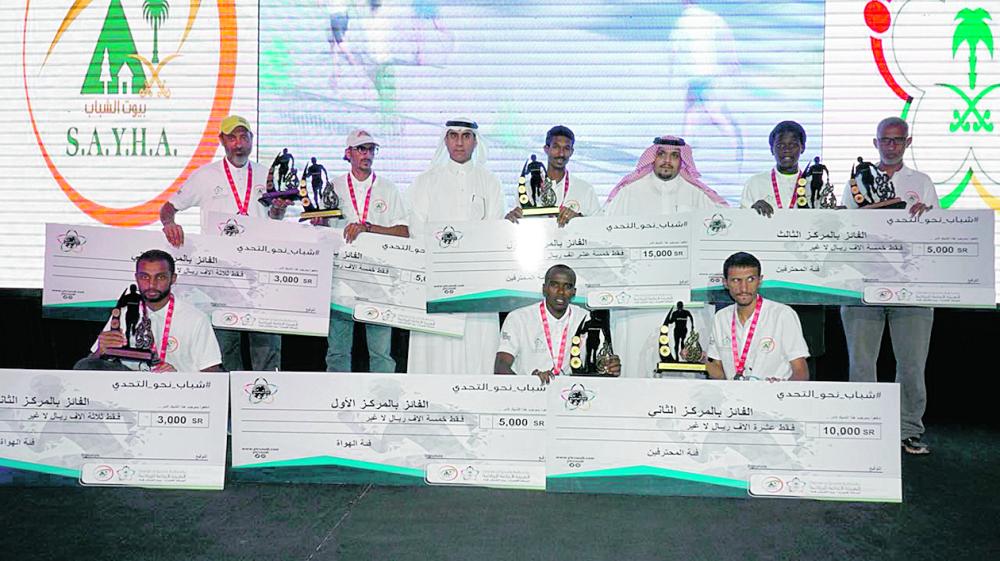 اختتام البرنامج الرياضي الشبابي «شباب نحو التحدي»