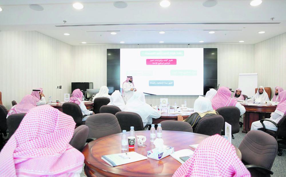 ورشة عمل للمشاركين ببرنامج «الإمامة» بالخارج