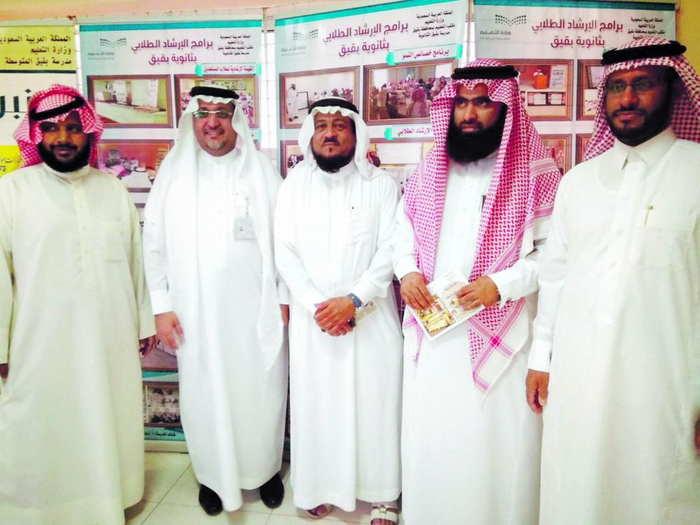 4500 طالب يستفيدون من برامج تعليم بقيق