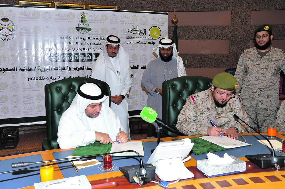 اتفاقية تعرّف الطلاب بدور حماة الوطن