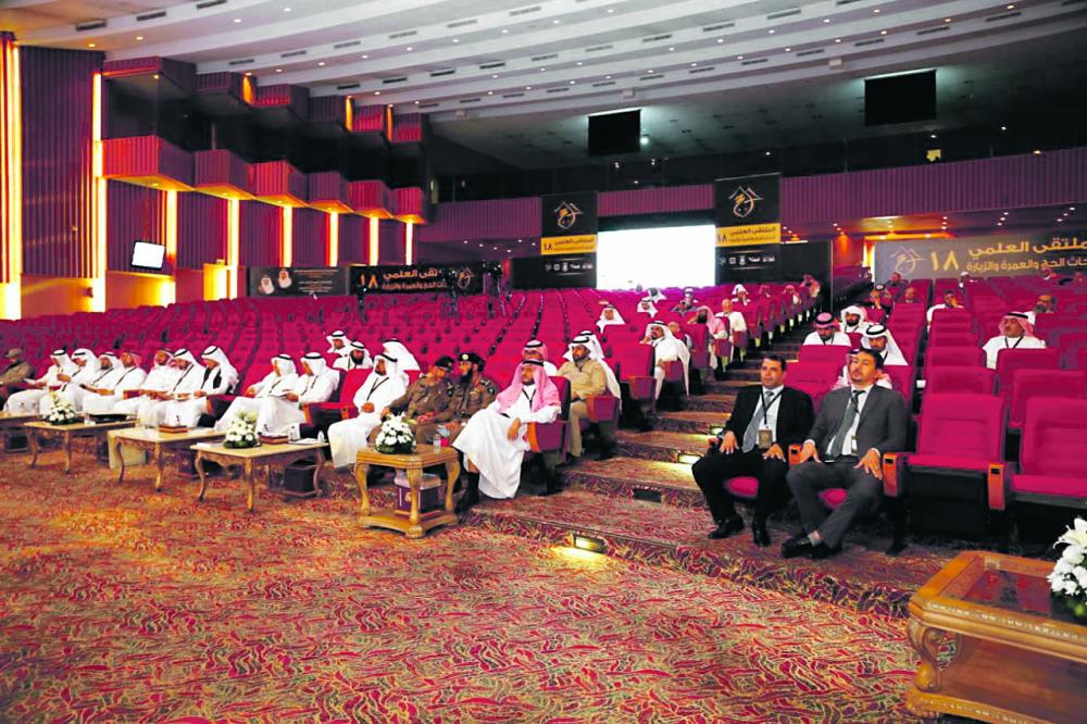 «البامبو» الأفضل لصناعة أقمشة الإحرام