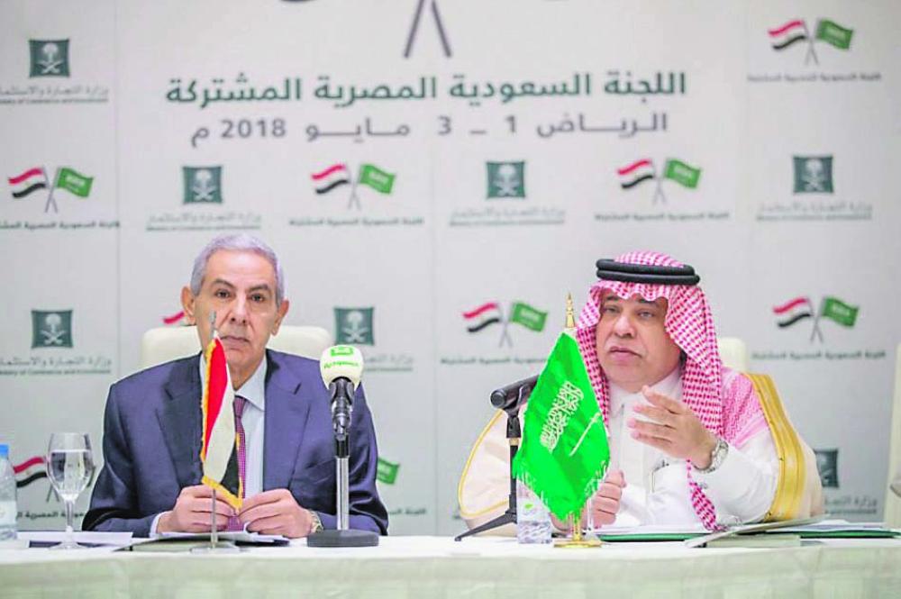 تفعيل التعاون الصناعي والاقتصادي بين المملكة ومصر