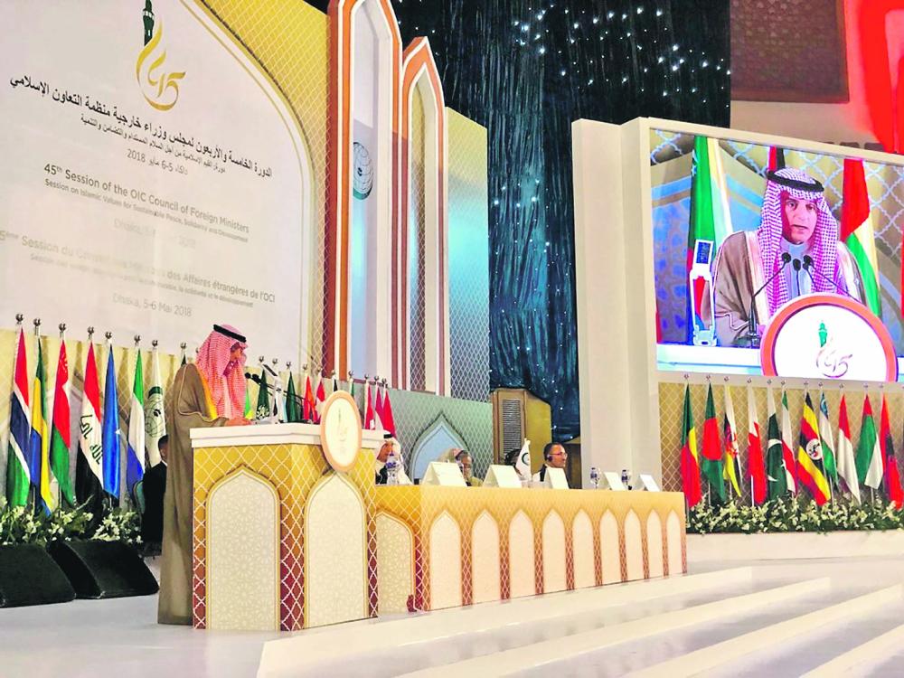 المملكة من «إسلامي دكّا»: الأولوية لـ«القضية الفلسطينية»