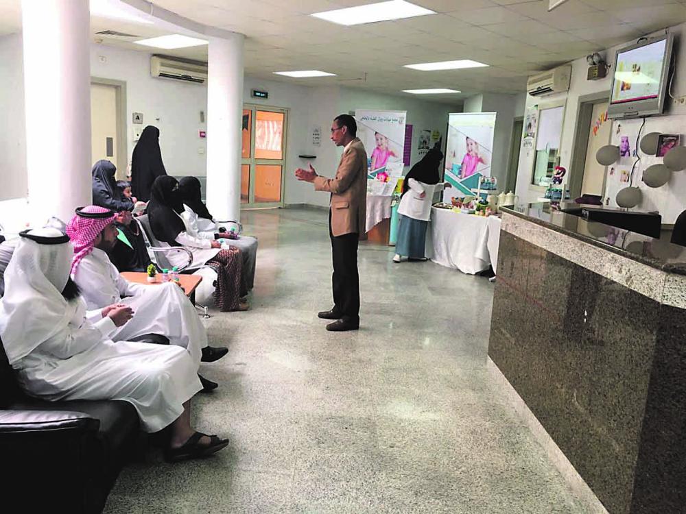 الخفجي: فعاليات بمناسبة اليوم العالمي للتحصين