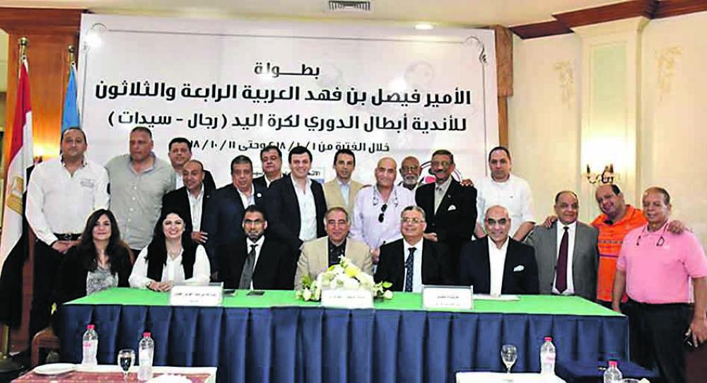 سبورتنج المصري يحتضن عربية اليد الـ 34