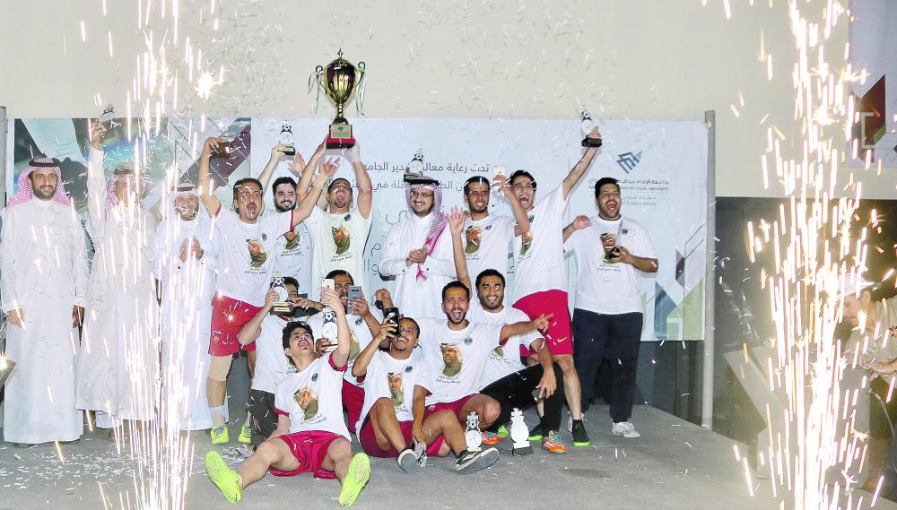 جامعة عبدالرحمن الفيصل تختتم بطولة الإدارات