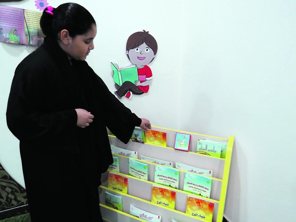 «الأديب الصغير» ركن للأطفال في الأحساء