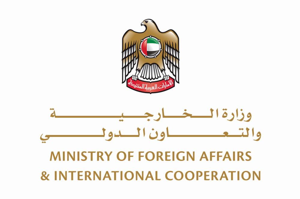 الإمارات تؤيد قرار «ترامب»: ندعو لإخلاء الشرق الأوسط من النووي