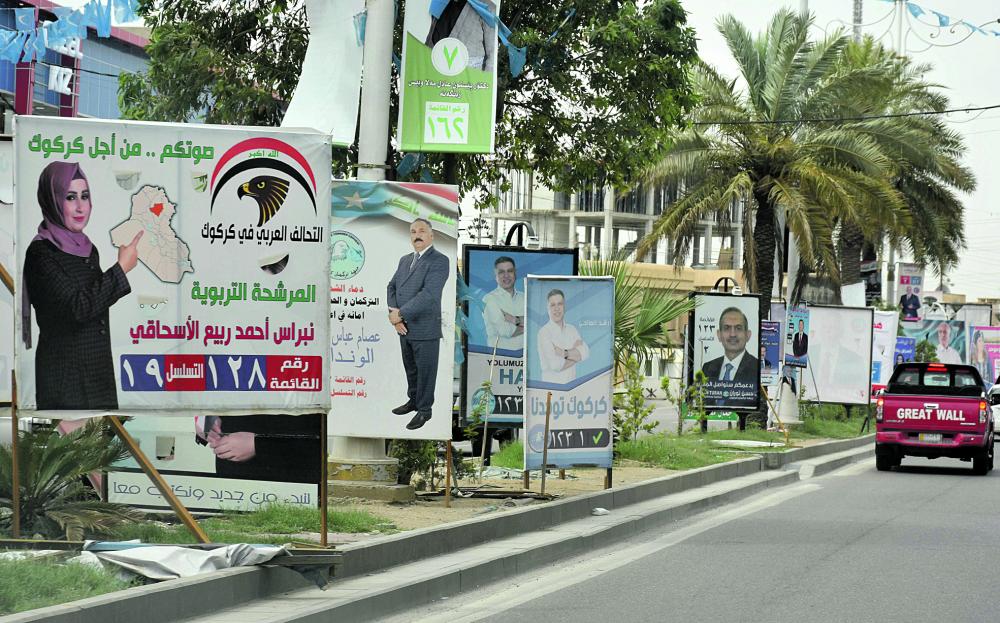 العراق يبدأ غدا الصمت الانتخابي