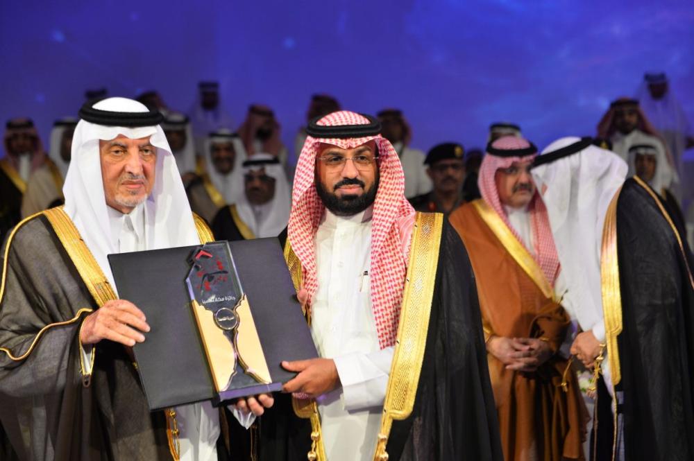 أمير مكة المكرمة يُكرم الفائزين بجائزة التميز