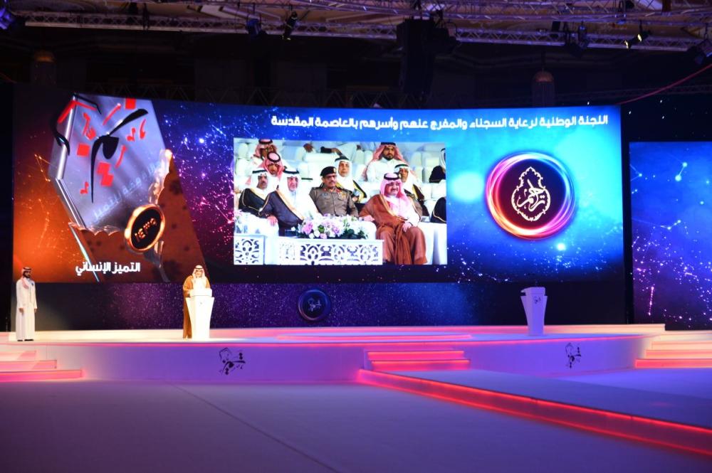 أمير مكة المكرمة يُكرم الفائزين بجائزة التميز