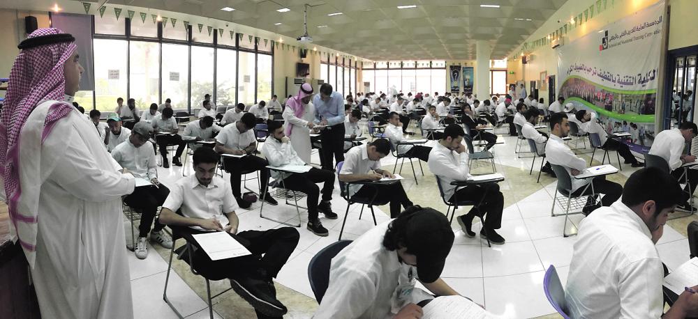 1470 متدربًا يؤدون اختباراتهم بـ«تقنية القطيف»