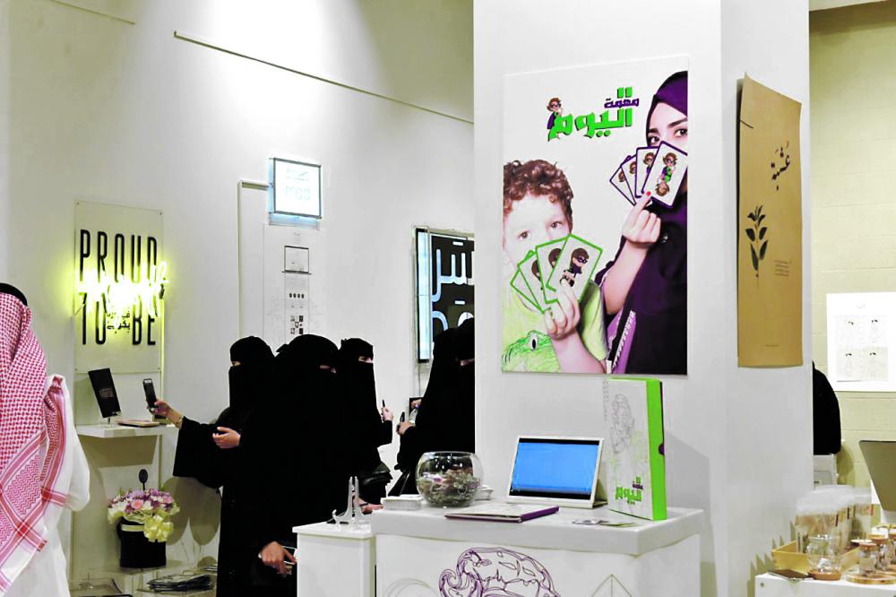 معرض هندسي لخريجات تصاميم جامعة الأميرة نورة