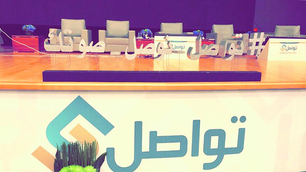 قنوات خدمات تعليمية تحصل على «ذهبية عالمية»