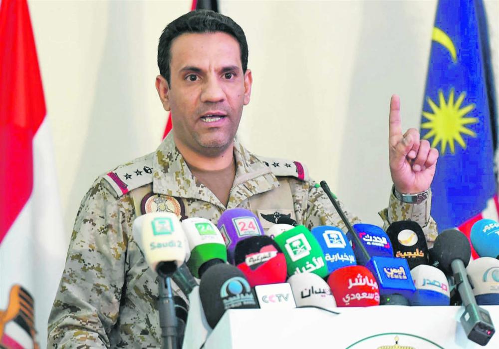 تدمير صاروخ باليستي أطلقته ميليشيا الحوثي باتجاه جازان