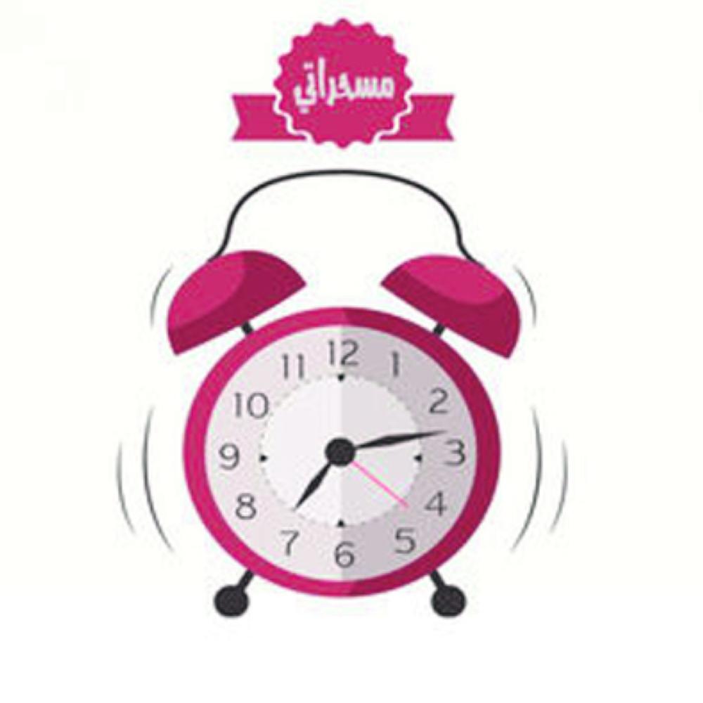 مسحراتي رمضان