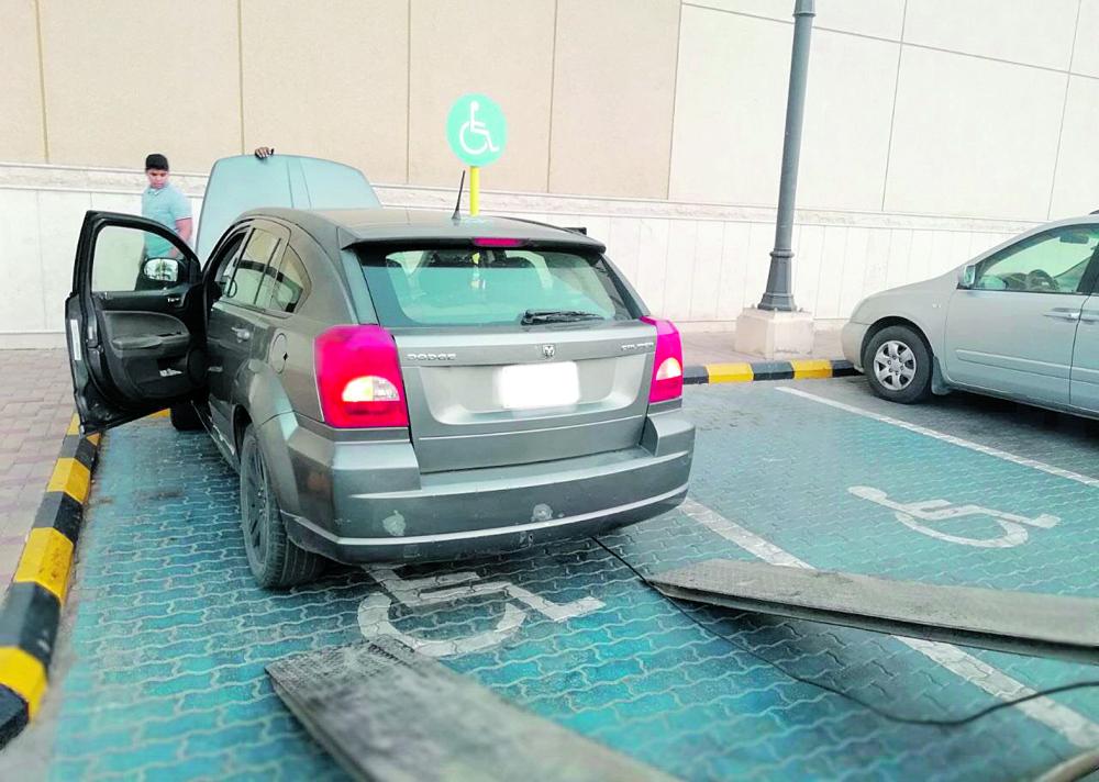 ضبط 825 مركبة بمواقف ذوي الاحتياجات