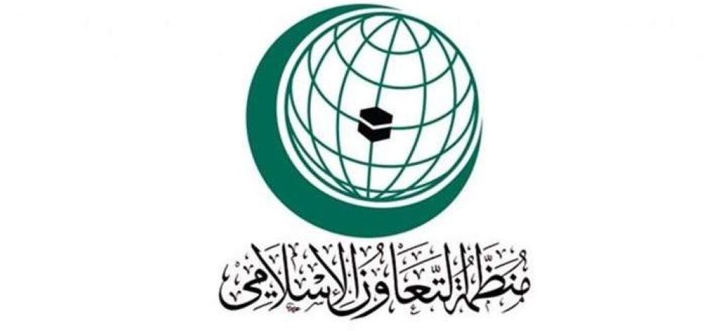 'التعاون الإسلامي '  تدين الهجمات الإرهابية على كنائس ' سورابايا  'الإندونيسية