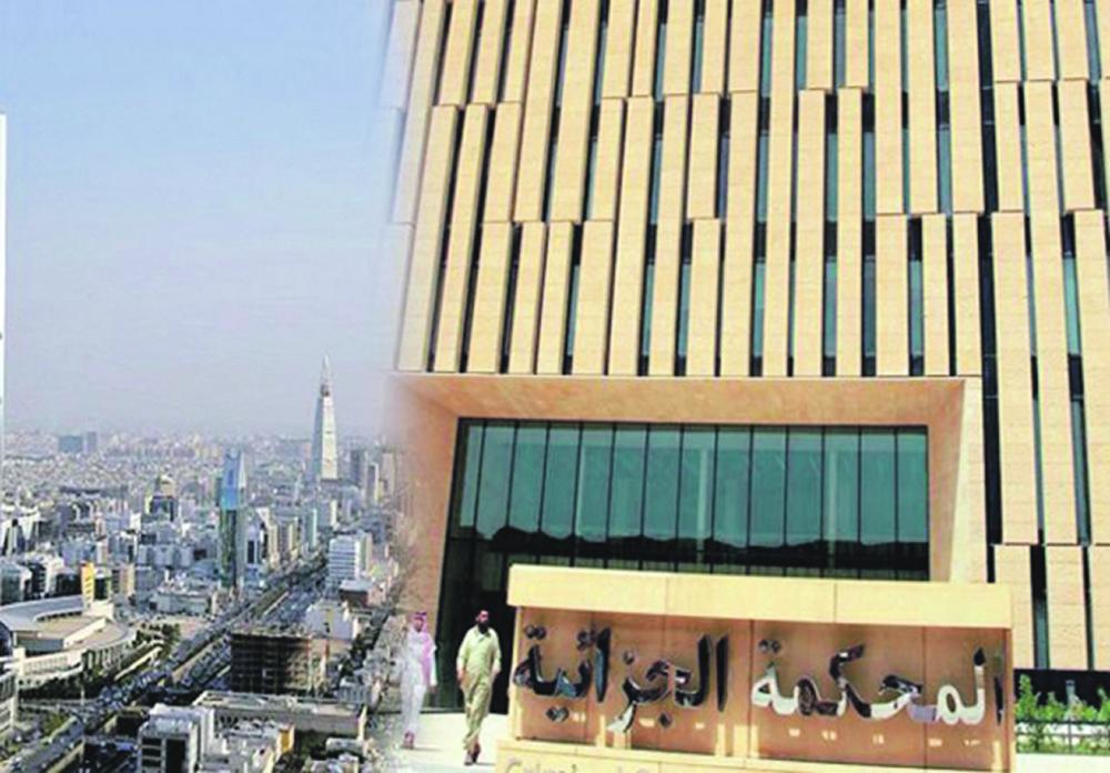 «الجزائية» تحاكم متهمة تواصلت مع «داعش»