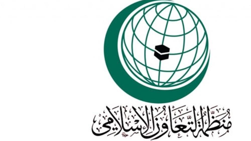 «التعاون الإسلامي» تدين قتل الفلسطينيين