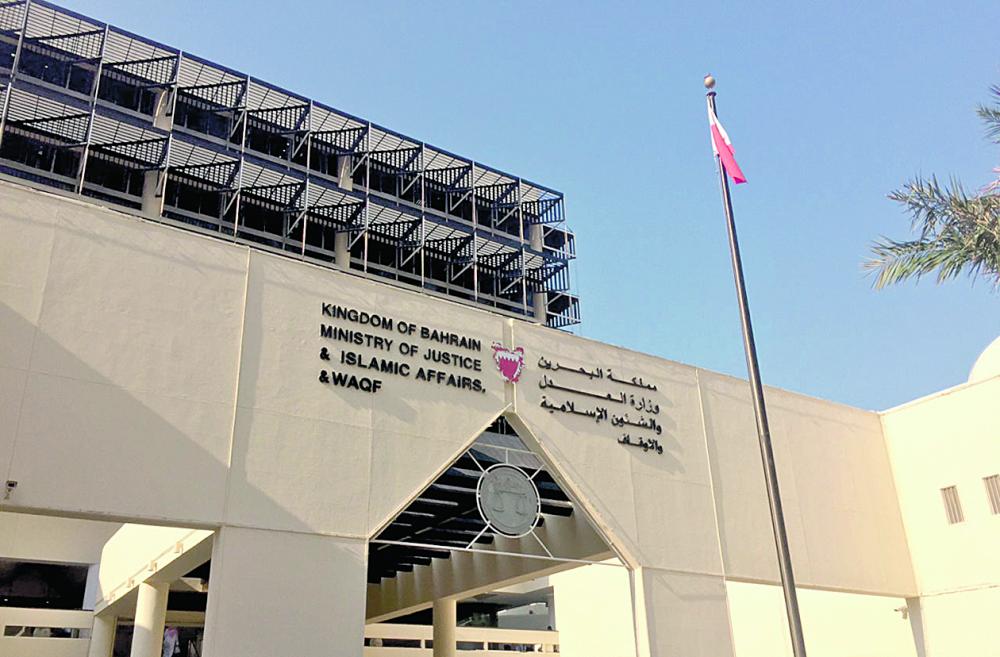 إسقاط جنسية 115 إرهابيا في البحرين