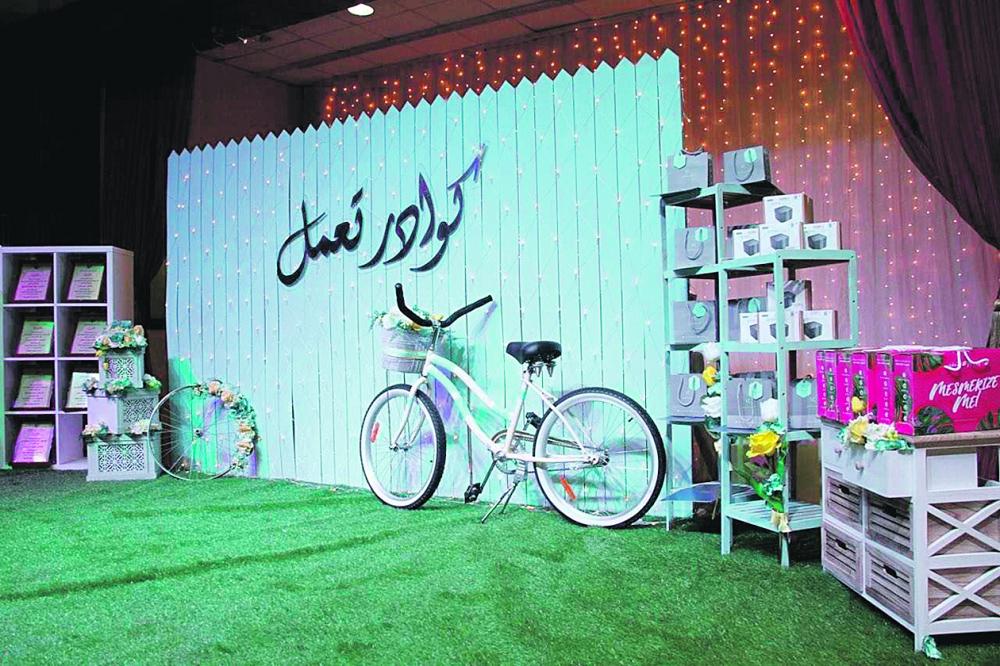 154 فعالية في ختام حفل «كوادر تعمل»